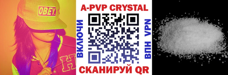 Альфа ПВП мука  Благодарный 
