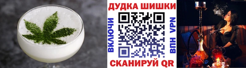 Cannafood конопля  Благодарный 