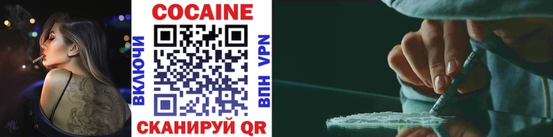 Cocaine 98%  OMG ссылка  Благодарный 