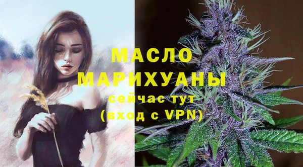синтетический гашиш Богданович