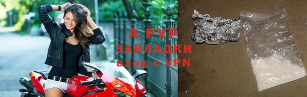 прущий лед Богородск