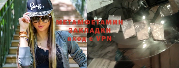 синтетический гашиш Богданович