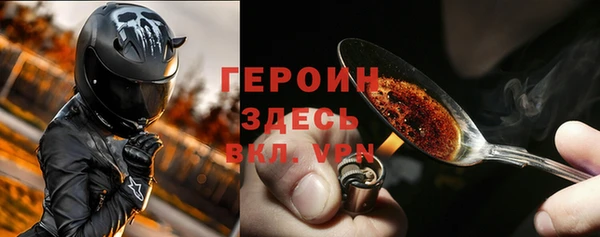 прущий лед Богородск