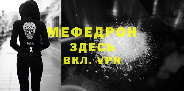 синтетический гашиш Богданович