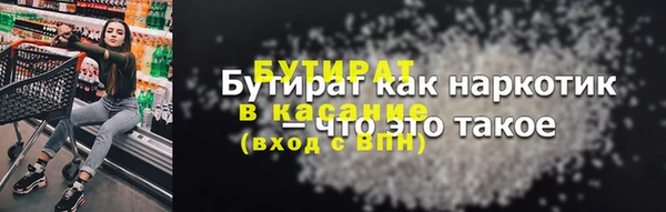 крисы Богородицк