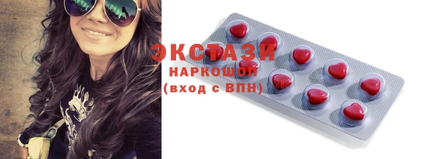 стафф Баксан