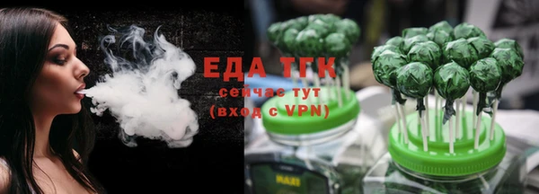 синтетический гашиш Богданович