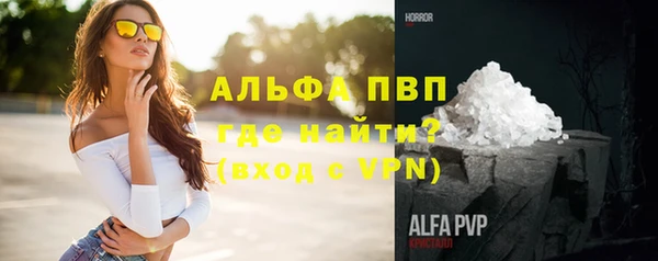 mdpv Балахна