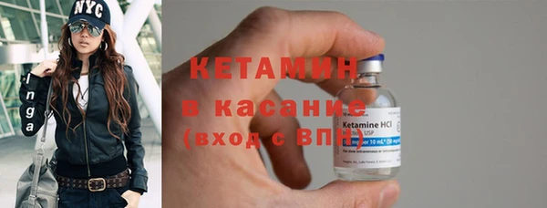 крисы Богородицк