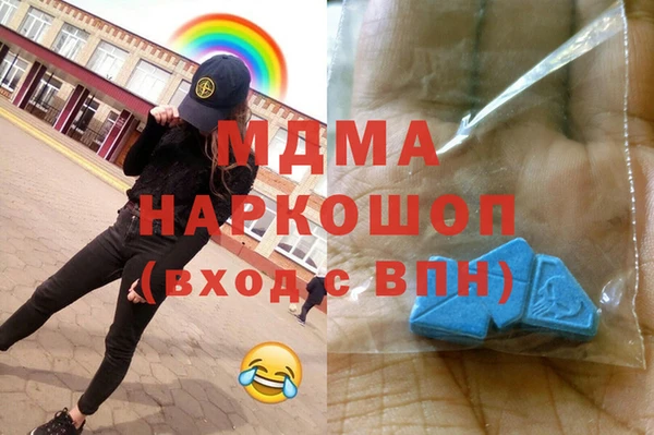 героин Беломорск