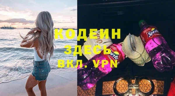 стафф Балабаново