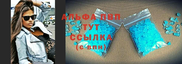 синтетический гашиш Богданович