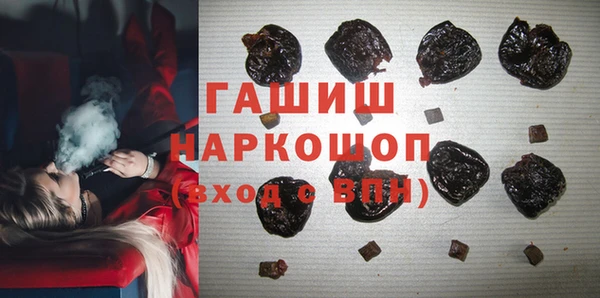 синтетический гашиш Богданович