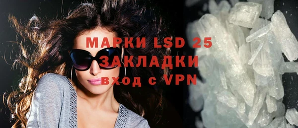 синтетический гашиш Богданович