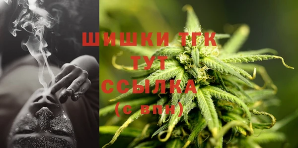 мефедрон Белокуриха