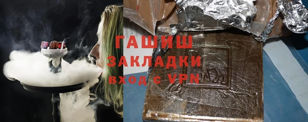 синтетический гашиш Богданович