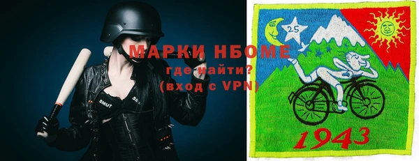 синтетический гашиш Богданович