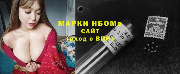 прущий лед Богородск