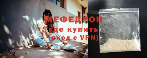 прущий лед Богородск