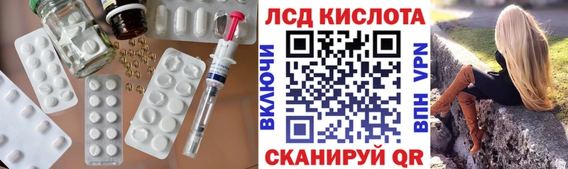 Лсд 25 экстази кислота Благодарный