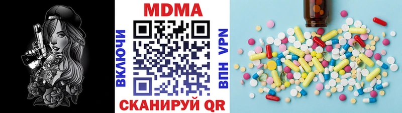 МДМА crystal Благодарный