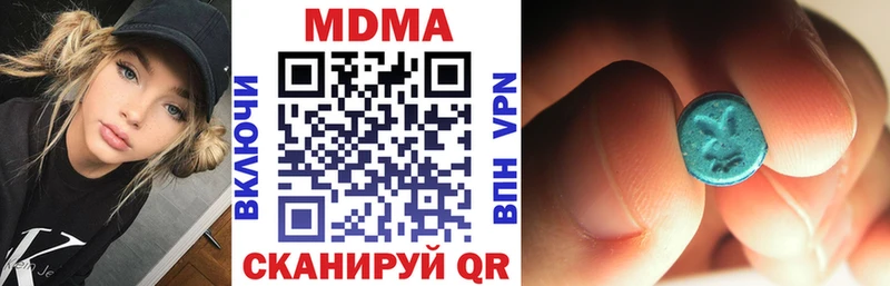 MDMA VHQ  как найти наркотики  Благодарный 