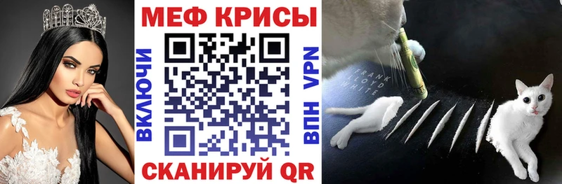 кракен tor  Благодарный  Меф кристаллы 