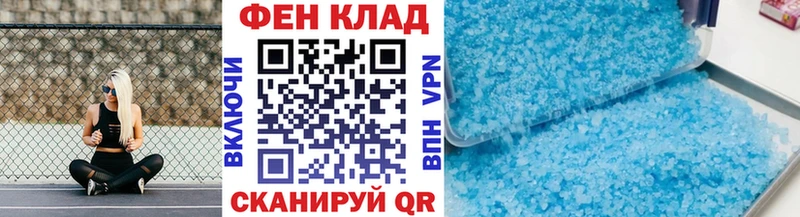 МЕТАМФЕТАМИН Methamphetamine  Благодарный 