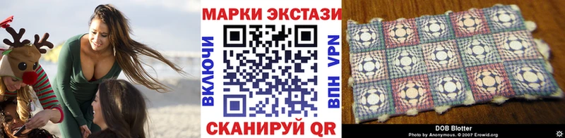 купить наркоту Благодарный Марки 25I-NBOMe 1500мкг